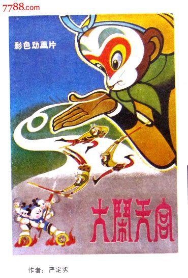 巴黎第三大学MarketDevelopmentDegrees